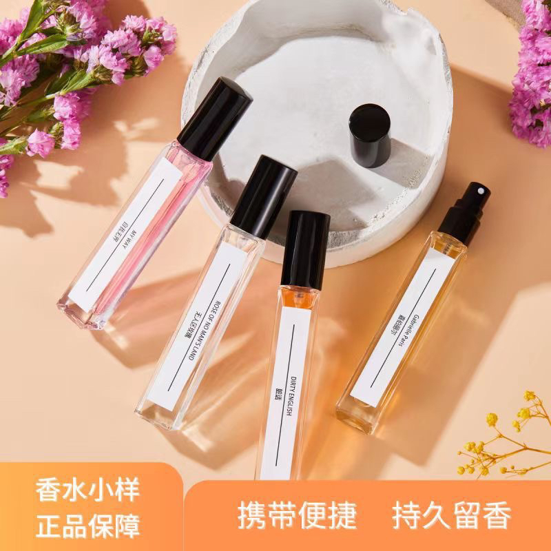 品牌试香5ML！新粉福利高级香水男女好闻持久