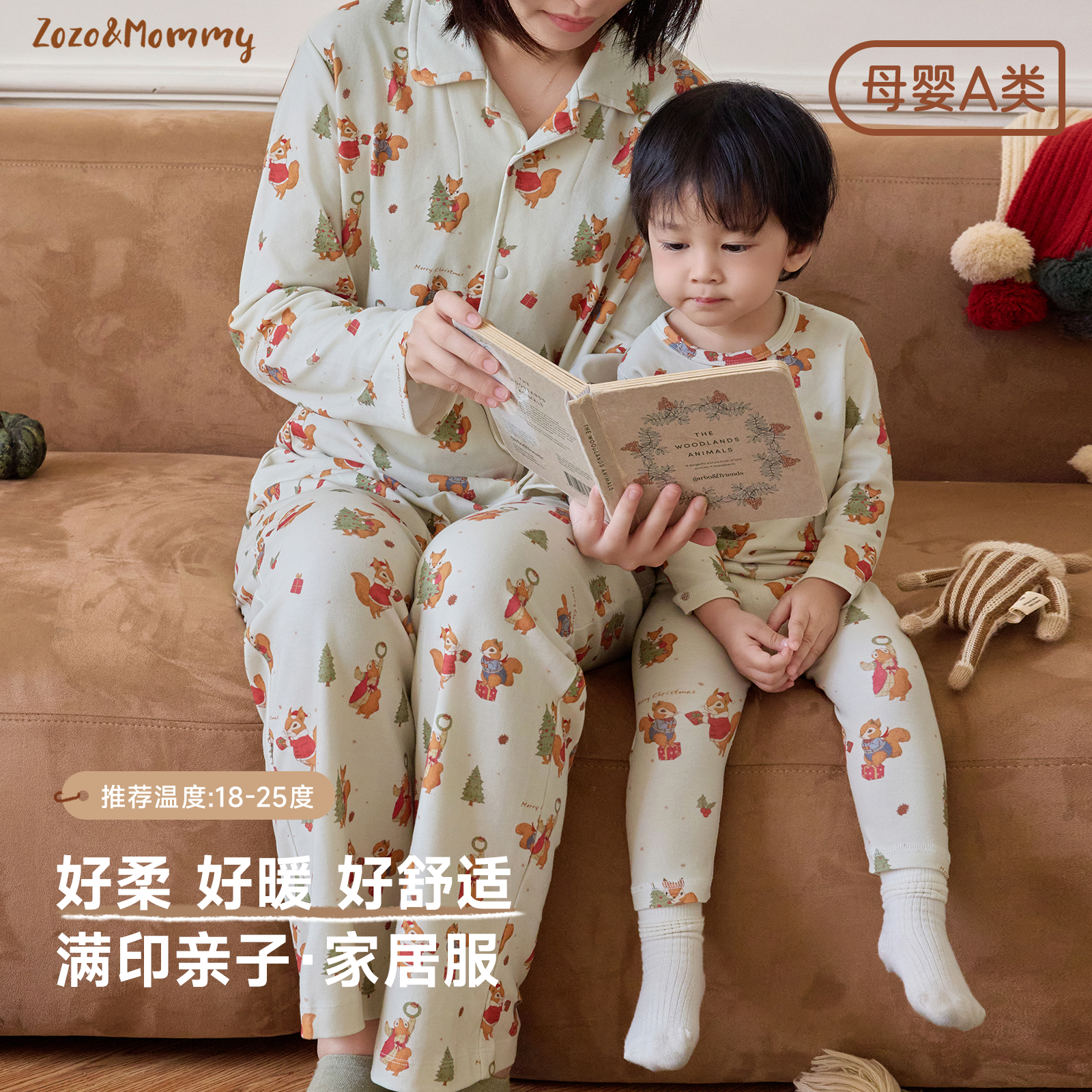 【圣诞告白夜】成人款家居服过年喜庆睡衣