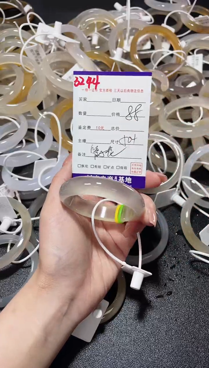 【闪购商品】玛瑙/玉髓手镯未镶嵌3244