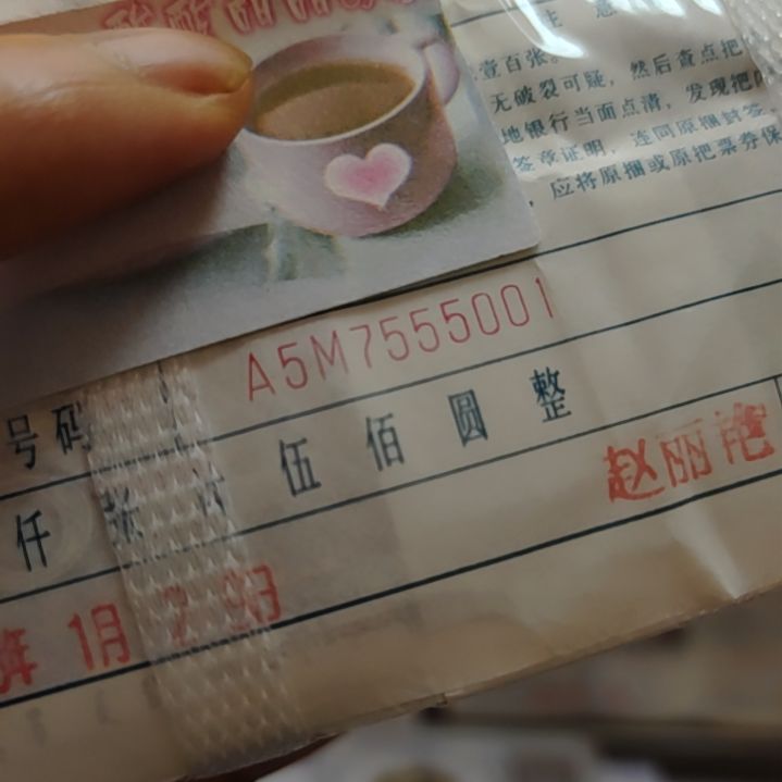 【闪购商品】其他浦**狼5555