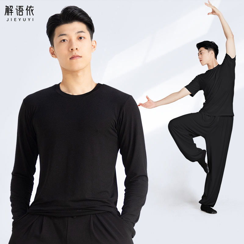 舞蹈服上衣男士短袖现代舞练功服中国古典舞黑色成人形体衣服新款