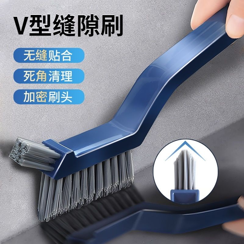 【新店宠粉】卫生间清洁刷多功能V型缝隙刷头发夹子二合一浴室瓷砖