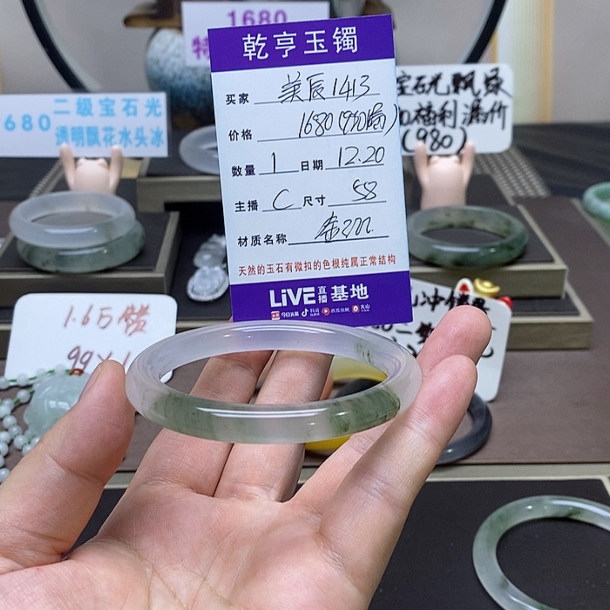 【闪购商品】石英质玉手镯未镶嵌美****3