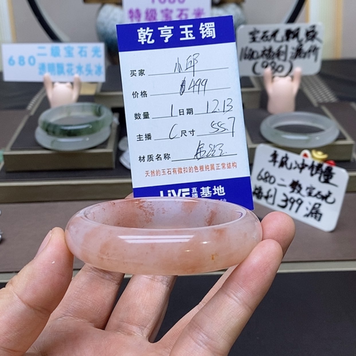 【闪购商品】石英质玉手镯未镶嵌小**?