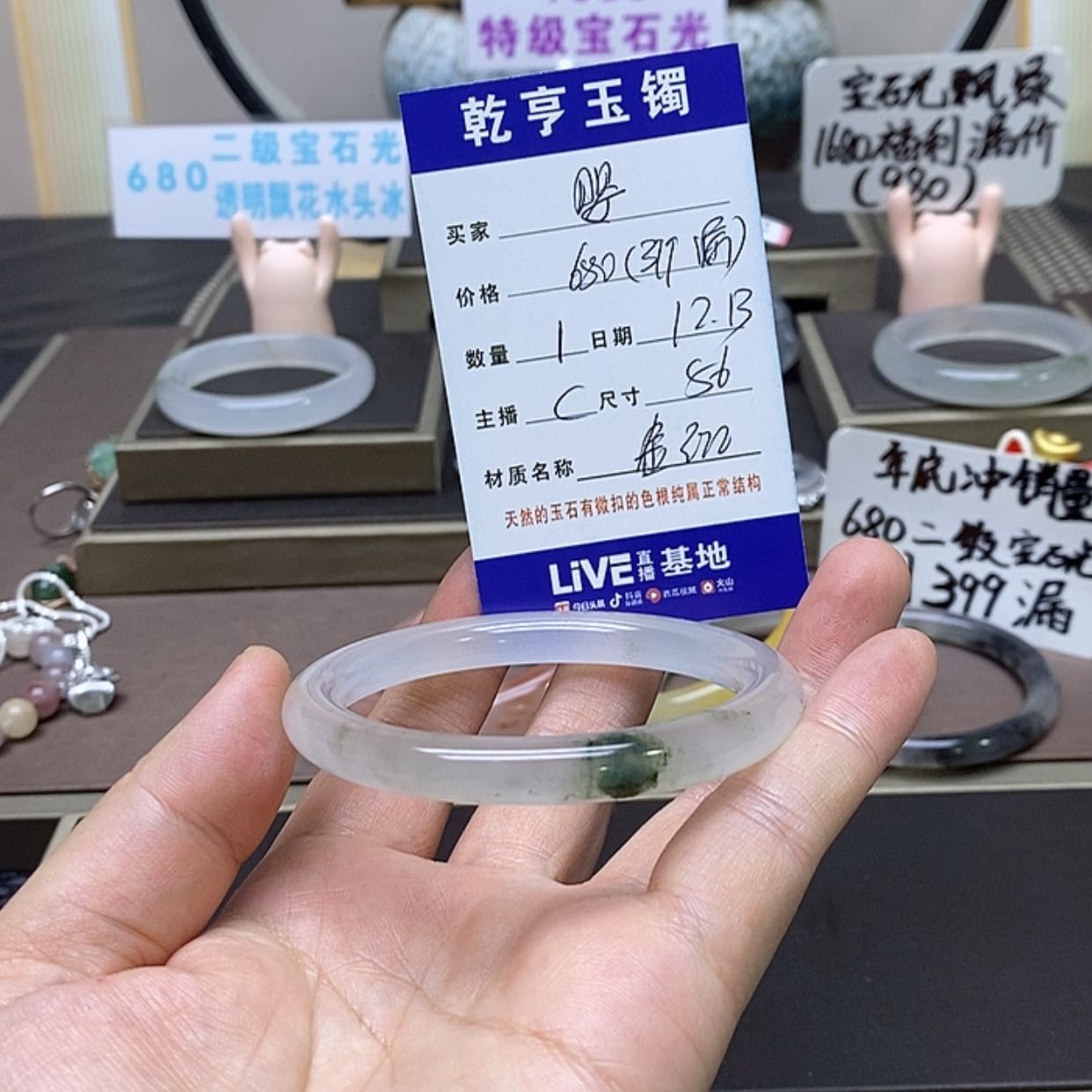 【闪购商品】石英质玉手镯未镶嵌婴
