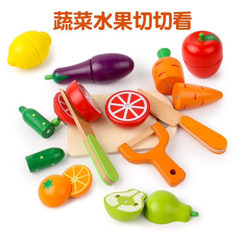 过家家男女孩厨房玩具磁性积木切切乐木质仿真水果蔬菜组合套装款