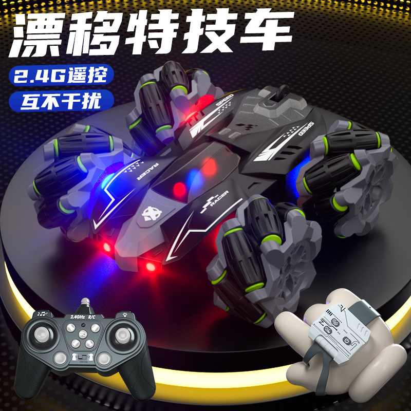 严选热卖翻滚越野双面漂移车特技遥控车旋转攀爬儿童汽车玩具款