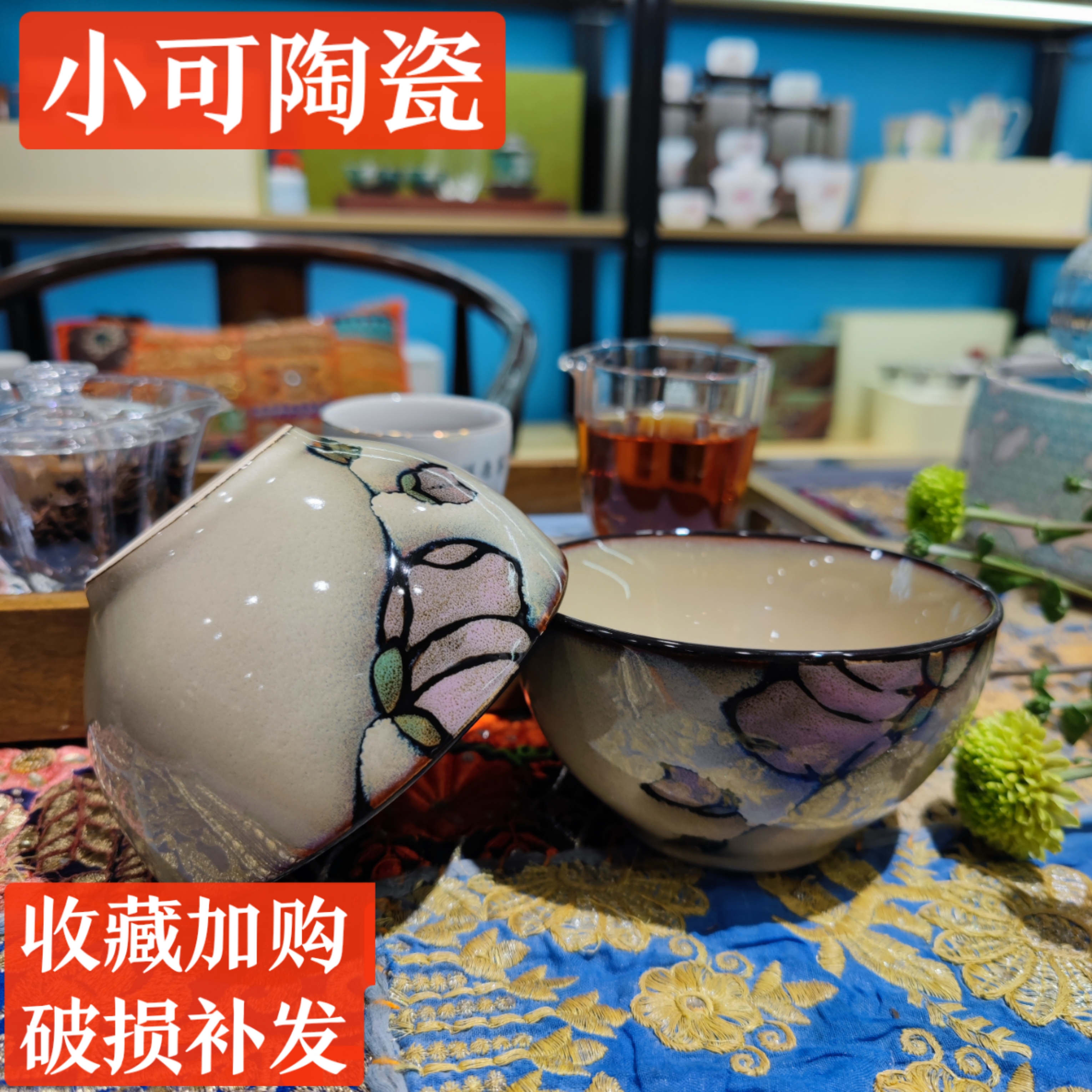 小可陶瓷木兰紫系列高温釉下彩手绘