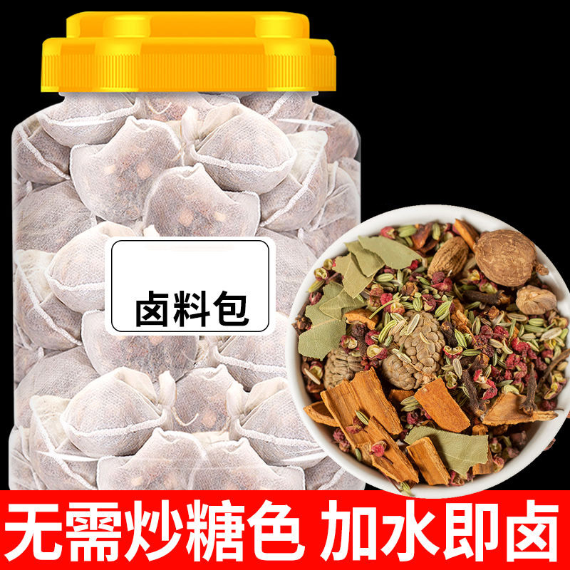 卤料包五香卤炖调料包花椒八角香料桂皮浓郁休闲调味商用食品袋装