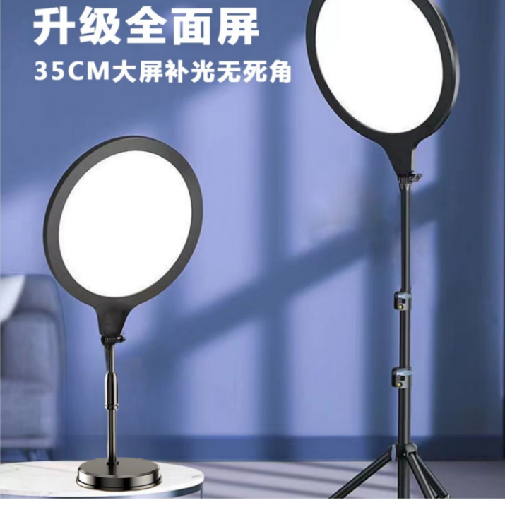 全屏直播灯光摄影拍摄led拍照柔光室内美食灯自拍视频无影灯板灯