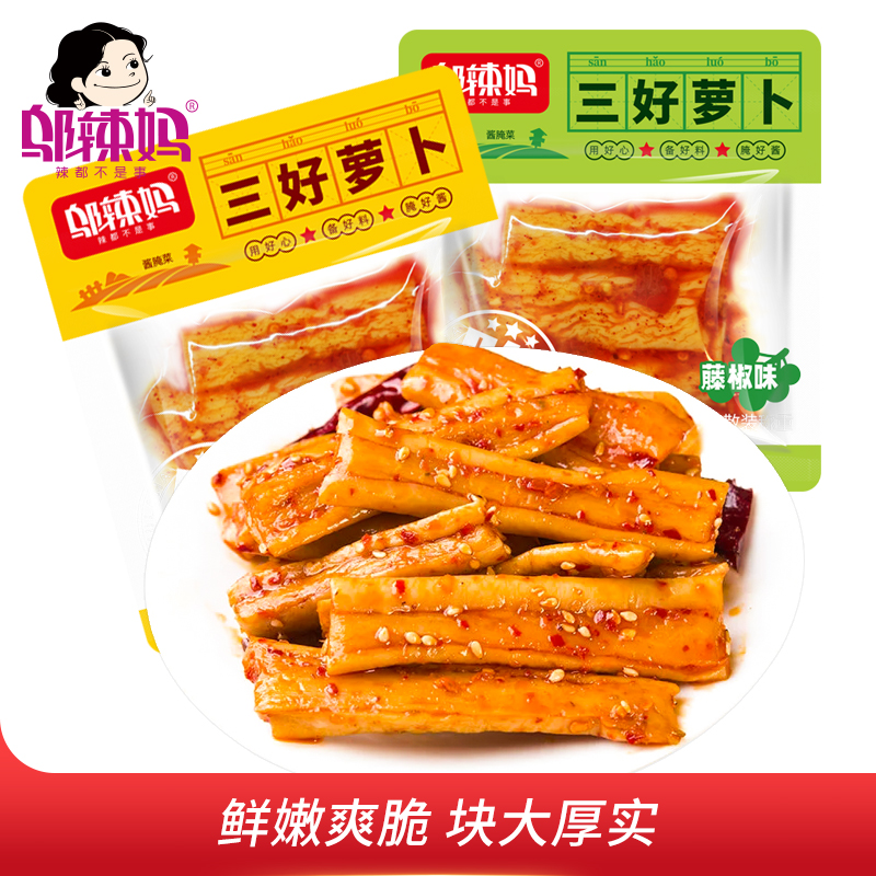 WULAMA/邬辣妈湖南特产2025年清脆【三好萝卜】香辣追剧必备