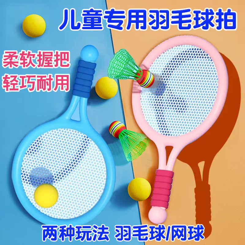 儿童宝宝益智迷你球类玩具亲子互动男女孩3-6岁儿童小朋友玩具