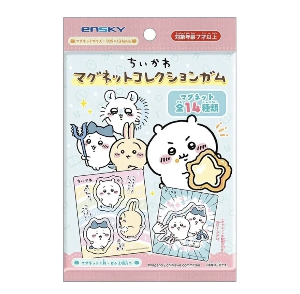 【拆卡】【Chiikawa】吉伊卡哇ensky软磁贴冰箱贴盲袋