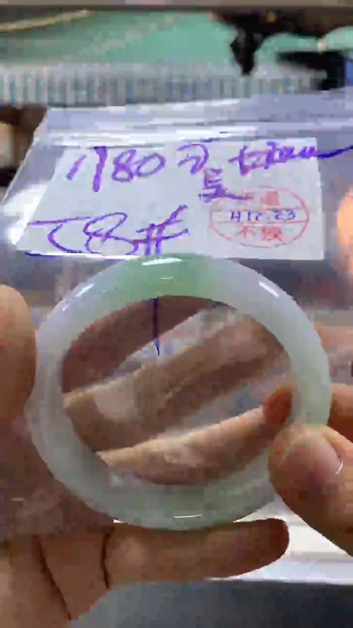 【闪购商品】定制翡翠未镶嵌手镯58#1980元  不支持退换