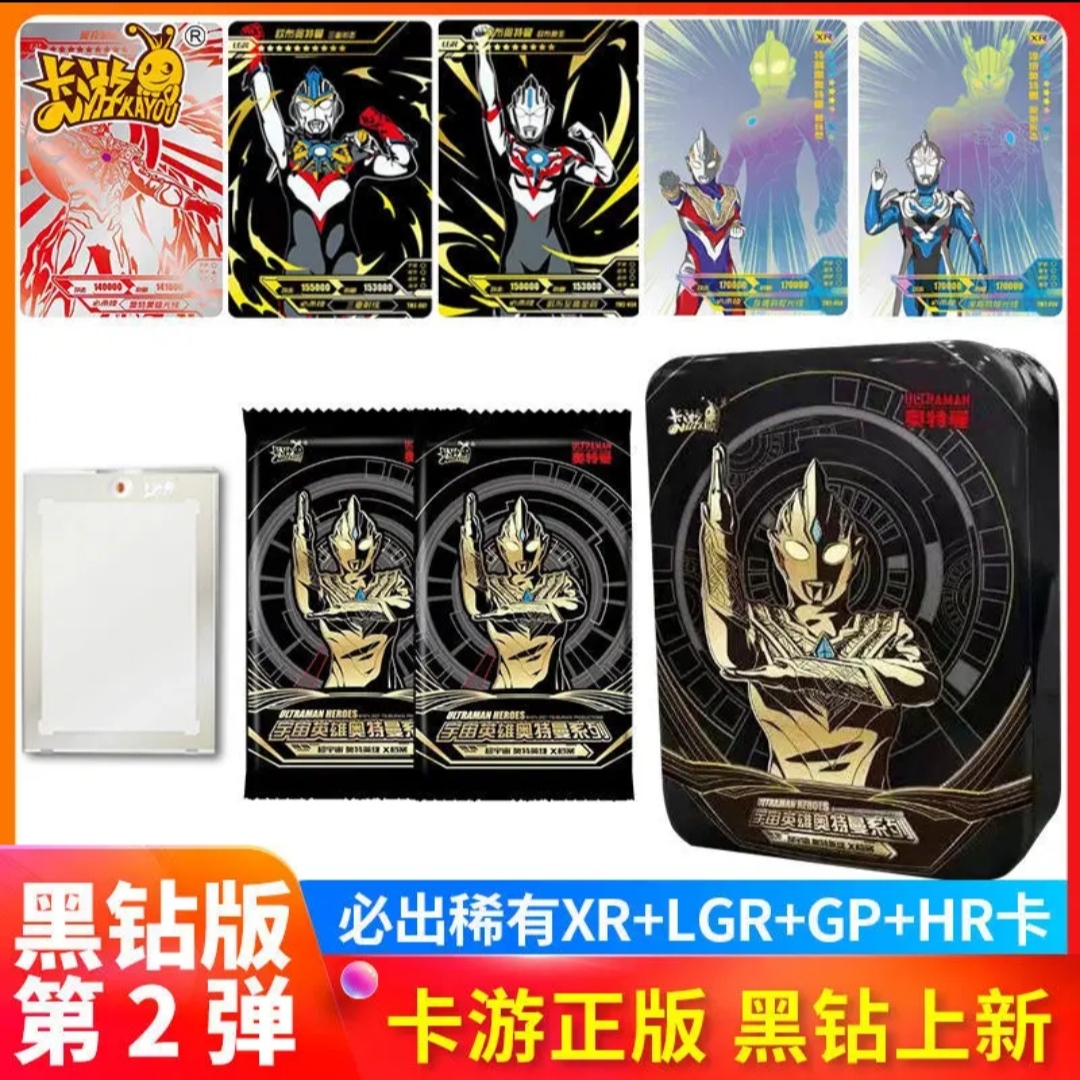 卡游奥特曼 黑砖版第二弹 第三弹 铁盒 xr gp 赛罗 卡片卡牌