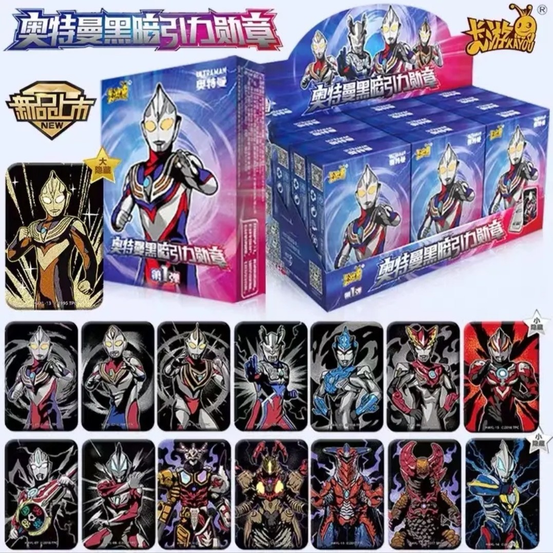 卡游 奥特曼黑暗引力勋章第一弹 黑暗赛罗 闪耀迪迦