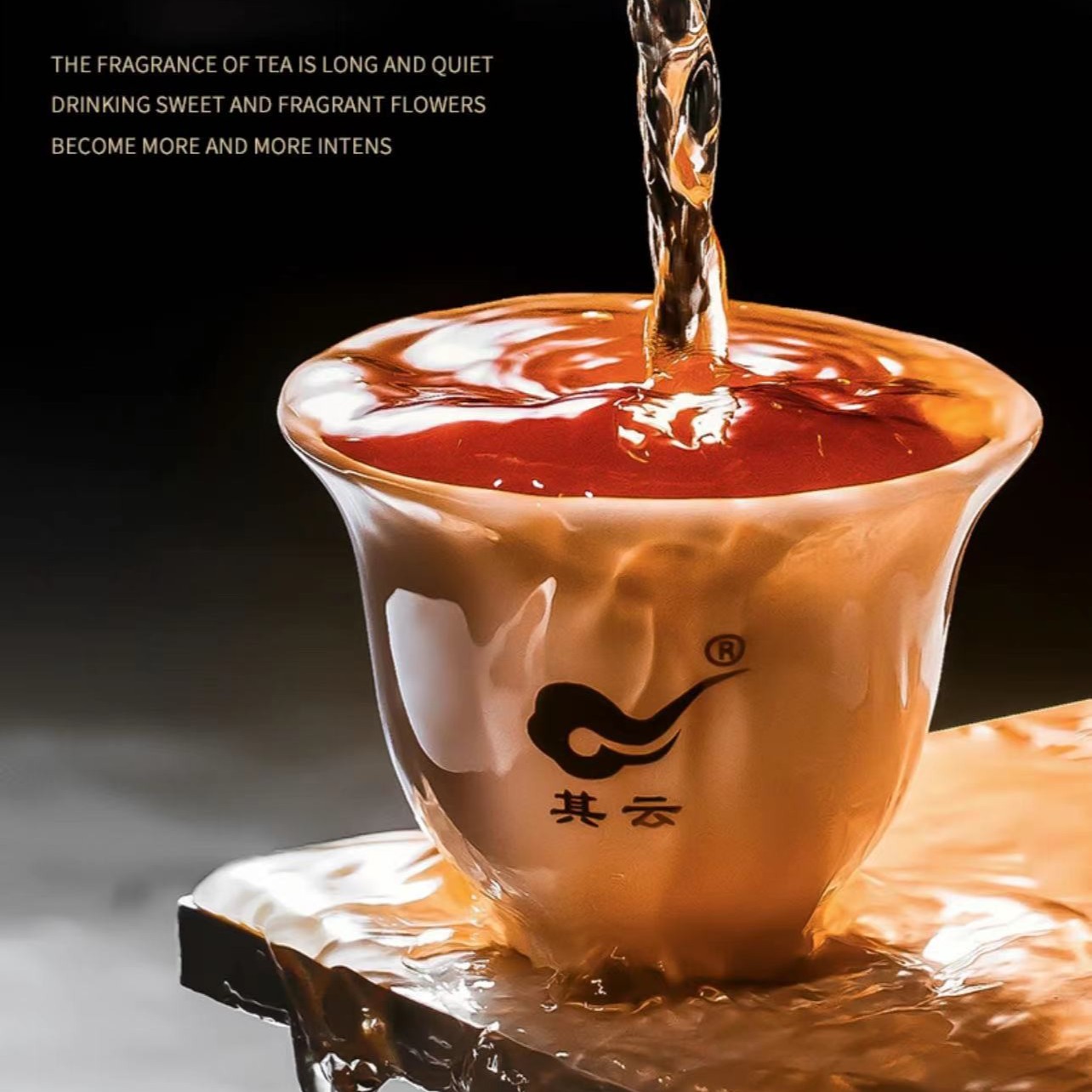 其云 直上云霄1泡/云醉1盒武夷岩茶