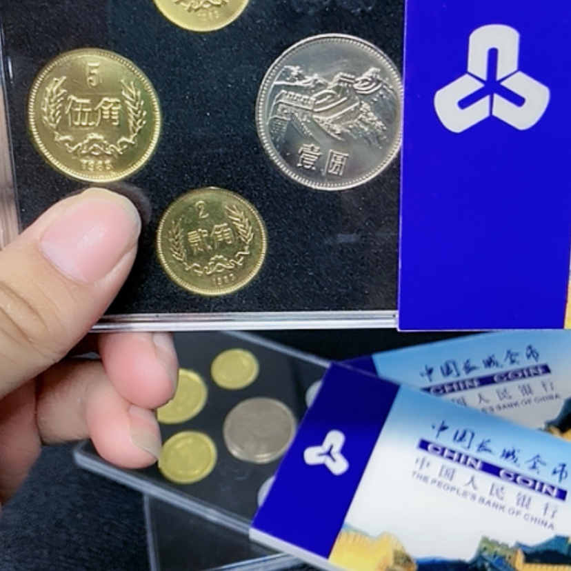 W83年长城币长城套装