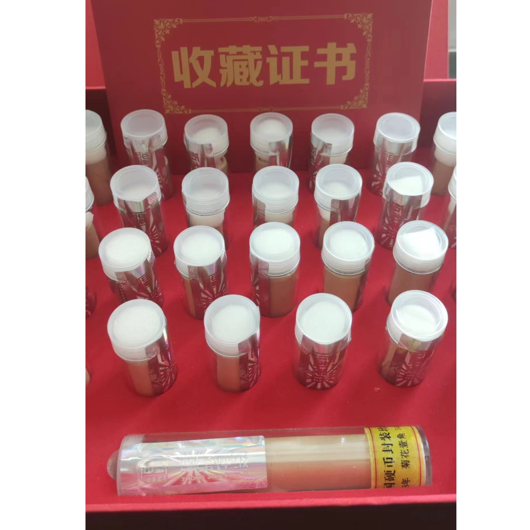 W硬币套装三十珍套装