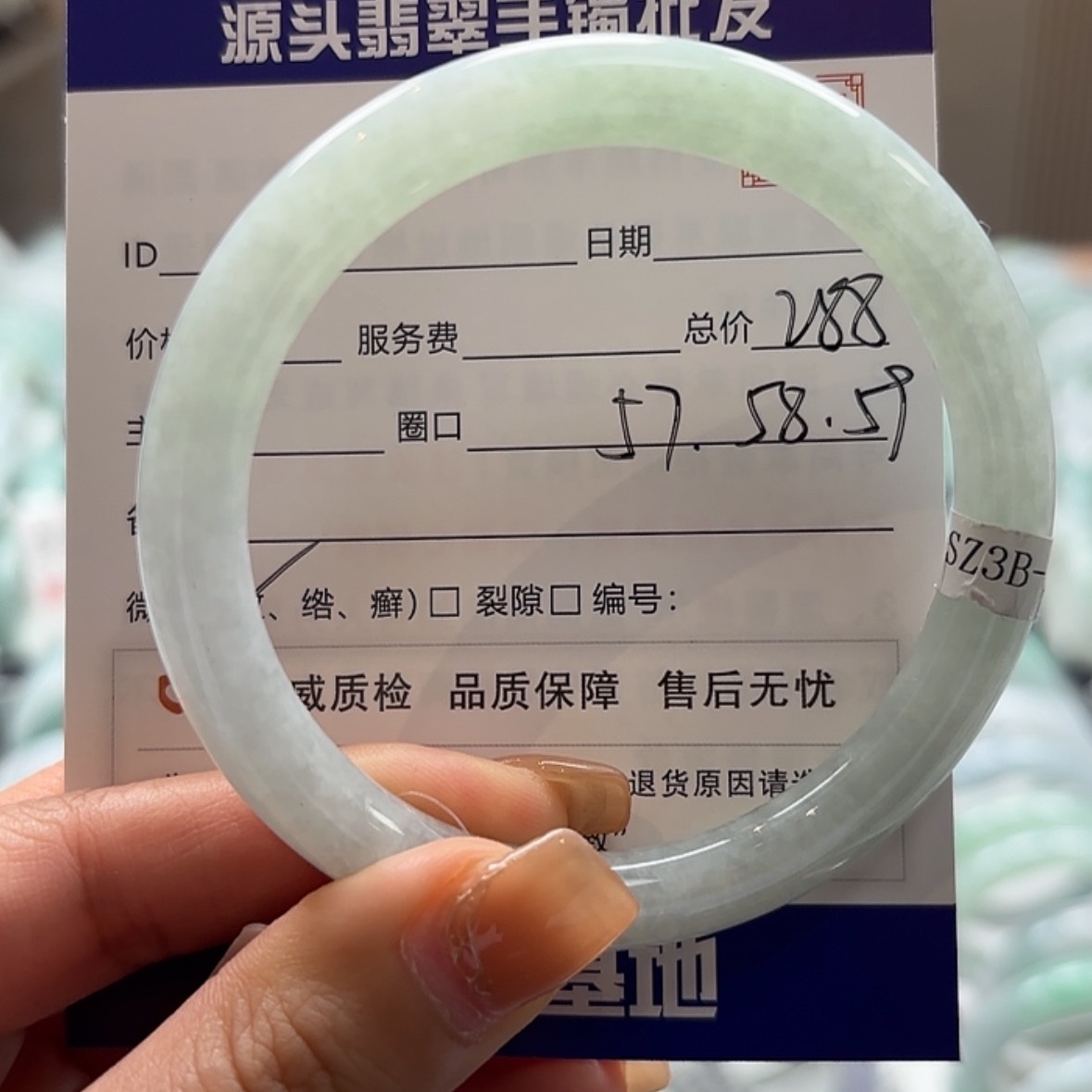 【闪购商品】翡翠手镯未镶嵌