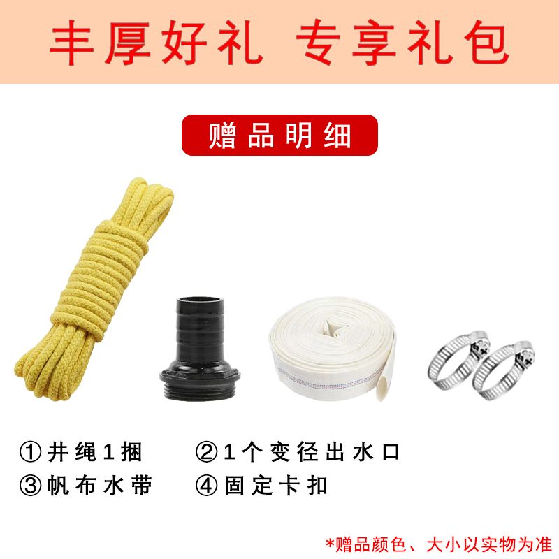 家用220V 切割泵