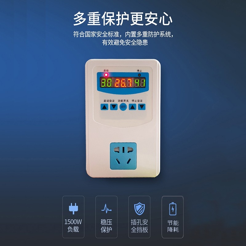 乌龟鹦鹉宠物芦丁鸡高精度数字温控器微电脑智能数显温度控制器