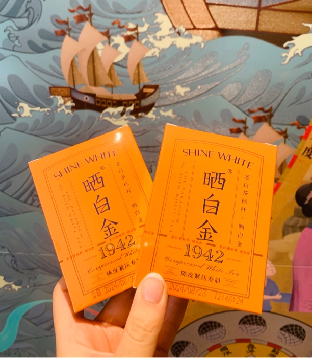 晒白金1942两小盒60克装老白茶