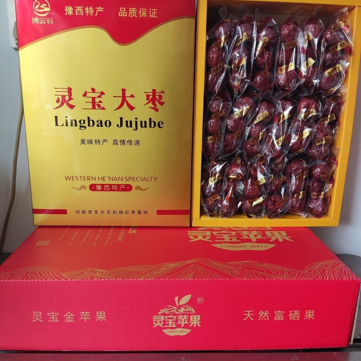 灵宝大枣河南特级大红枣可夹核桃零食煲汤优质免洗熬粥月子枣大果