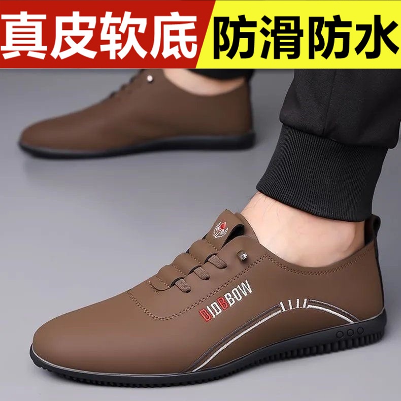 高档真皮春季新款休闲皮鞋男士软底防滑一脚蹬软牛皮豆豆鞋子C366