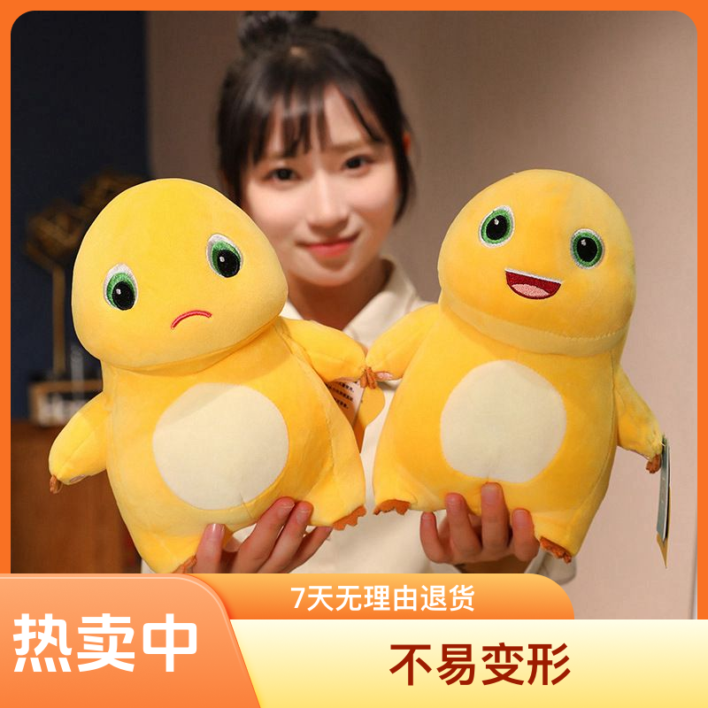 Duoai/多爱奶龙毛绒公仔布娃娃儿童男女生生日礼物玩偶玩具柔软