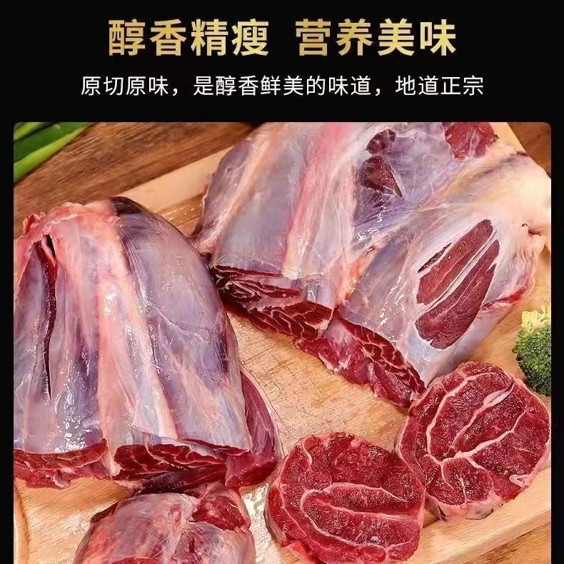 新鲜牛腱子4斤酱卤火锅红烧清炖牛肉煎牛排原味酱香真空包装