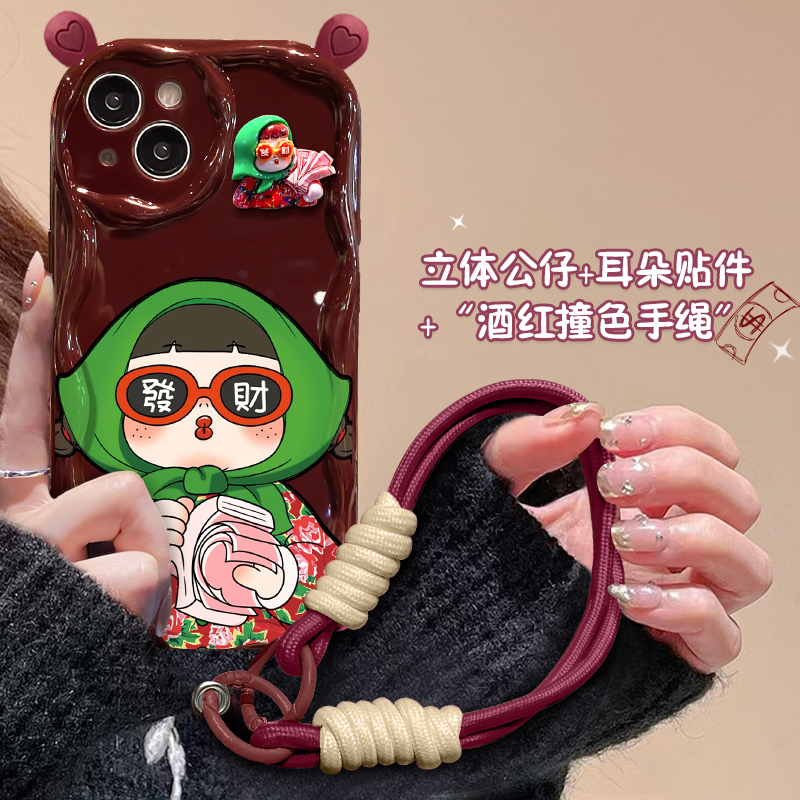 东北大妈耳朵适用苹果15华为vivo/oppo/小米iPhone14promax手机壳