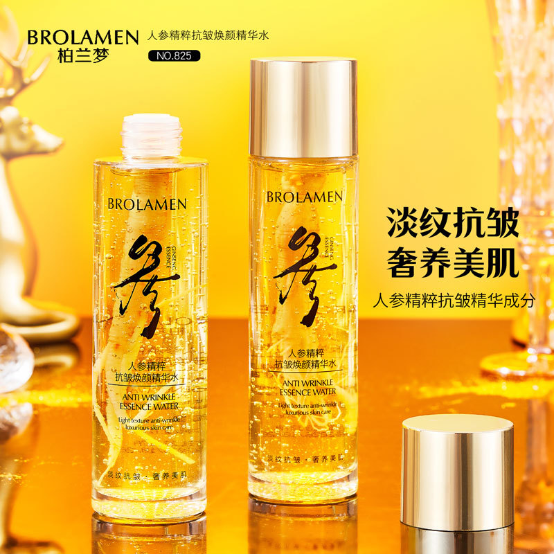 【买一送一】人参精粹抗皱精华水女亮泽补水保湿提亮肤色滋润爽肤水