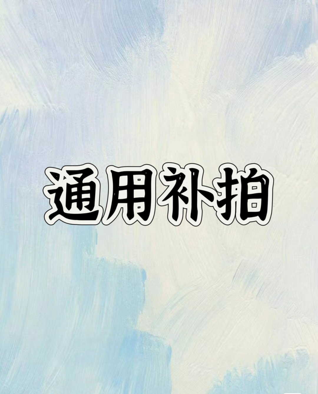 【拾花拾木】山货 树叶 枝干 果实  鲜花云南鲜花