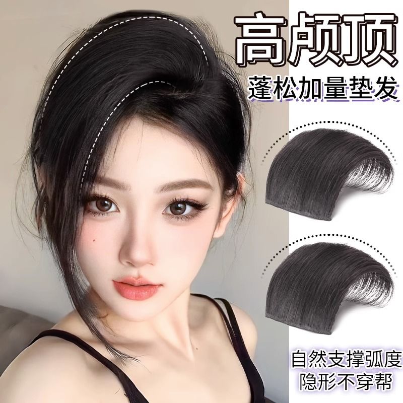 仿真发片女头顶补发两侧增发量垫发根蓬松高颅顶隐形无痕垫发神器