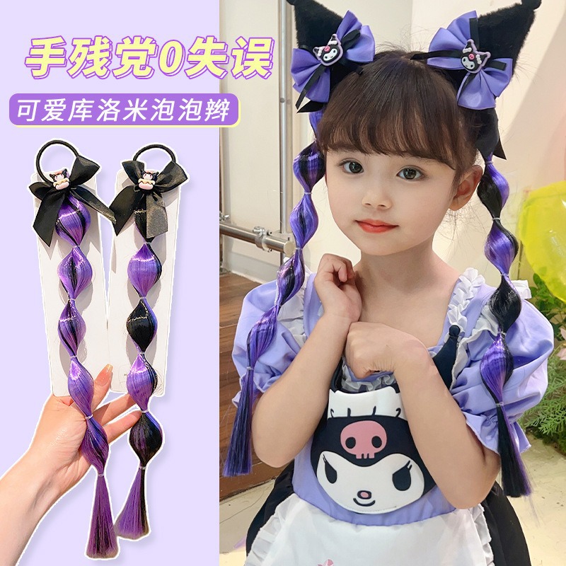 库洛米假发辫子卡通儿童发圈发夹3-6岁宝宝发饰灯笼辫可爱皮筋