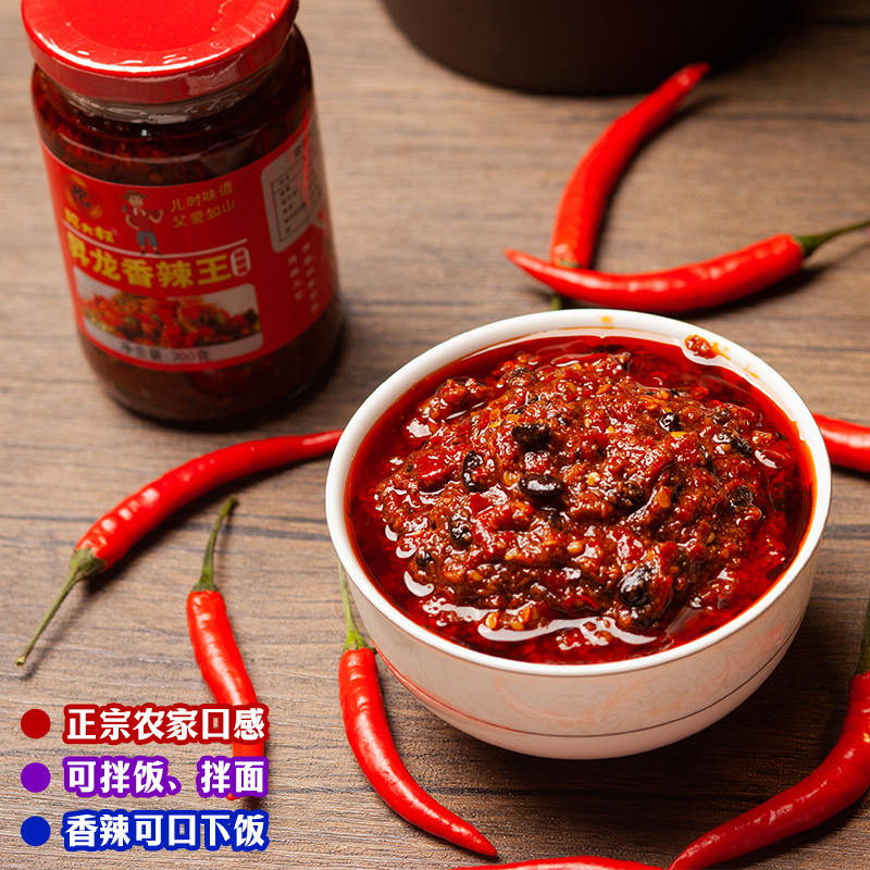 广西农家剁椒酱拌粉面饭下饭菜中等辣度瓶装日期新鲜300/480克