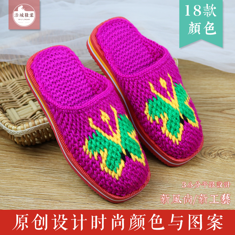 孺子牛底时尚居家防滑钩织棉拖鞋纯手工钩织编织情侣保暖舒适拖鞋