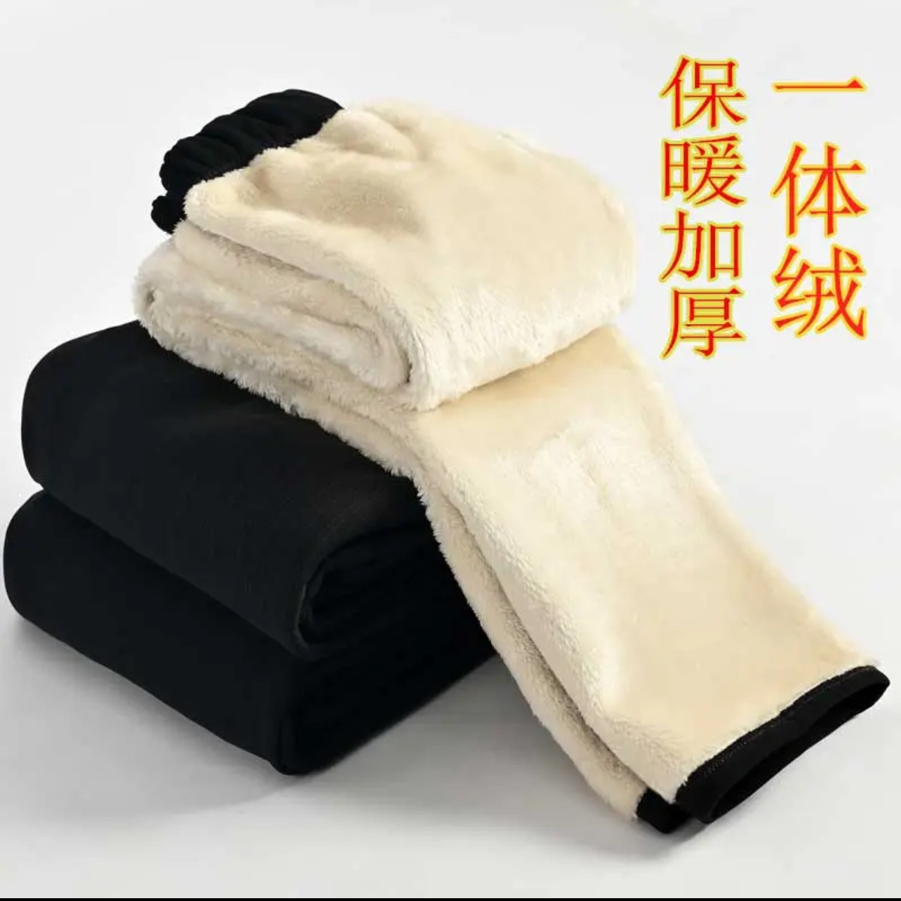 加绒加厚中老年人妈妈装秋冬裤子奶奶装冬装松紧腰宽松保暖弹力