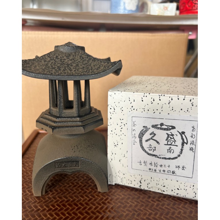 南部铁器铃木盛久小宫灯/香炉高度17cm