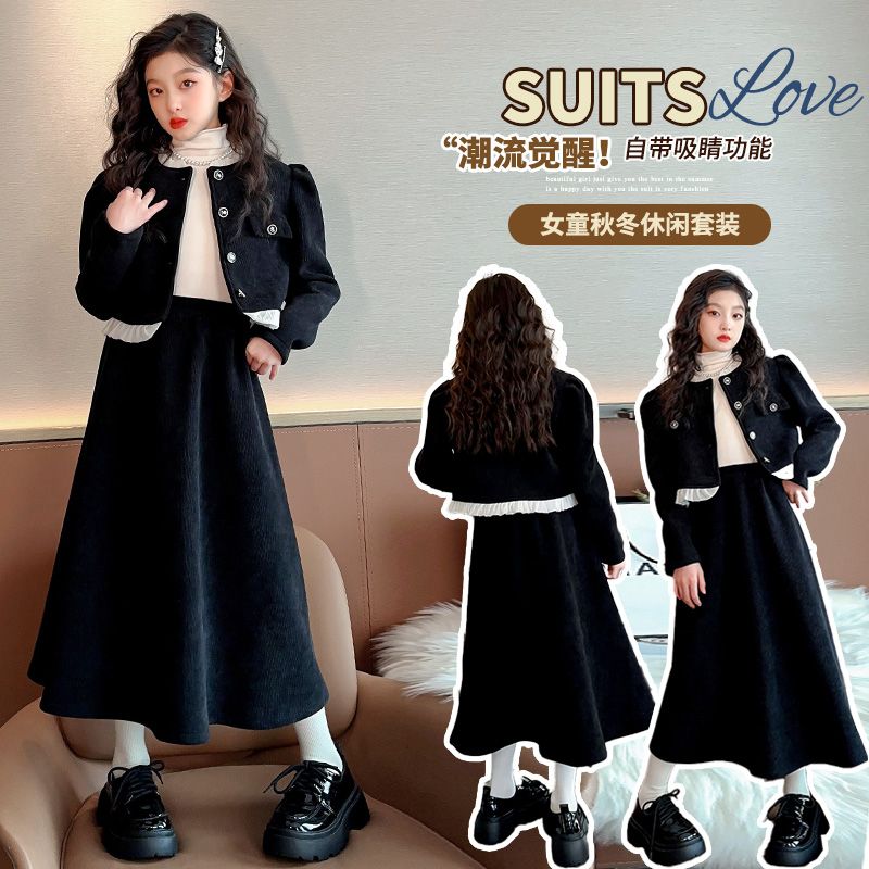 儿童套装23女童小香风套裙秋冬装新款洋气女孩中大童清货