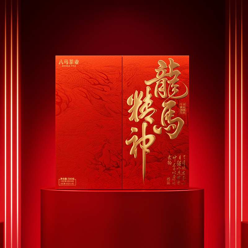龙马精神茶礼组合装-I0597