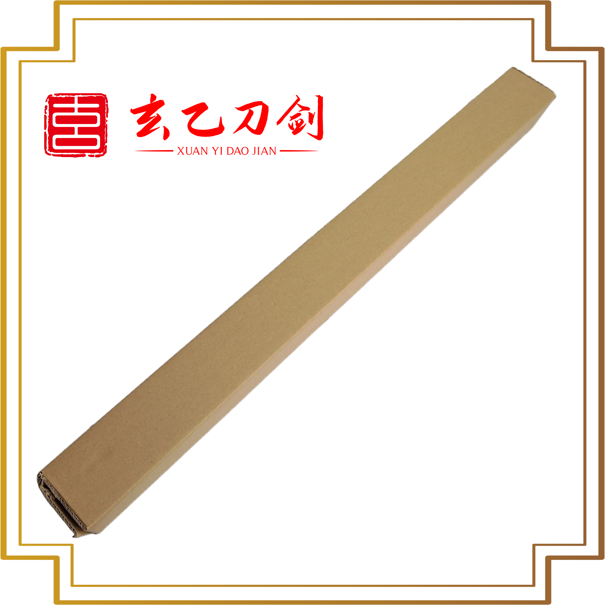 【HW-5019】金属刀剑工艺品（未开刃）