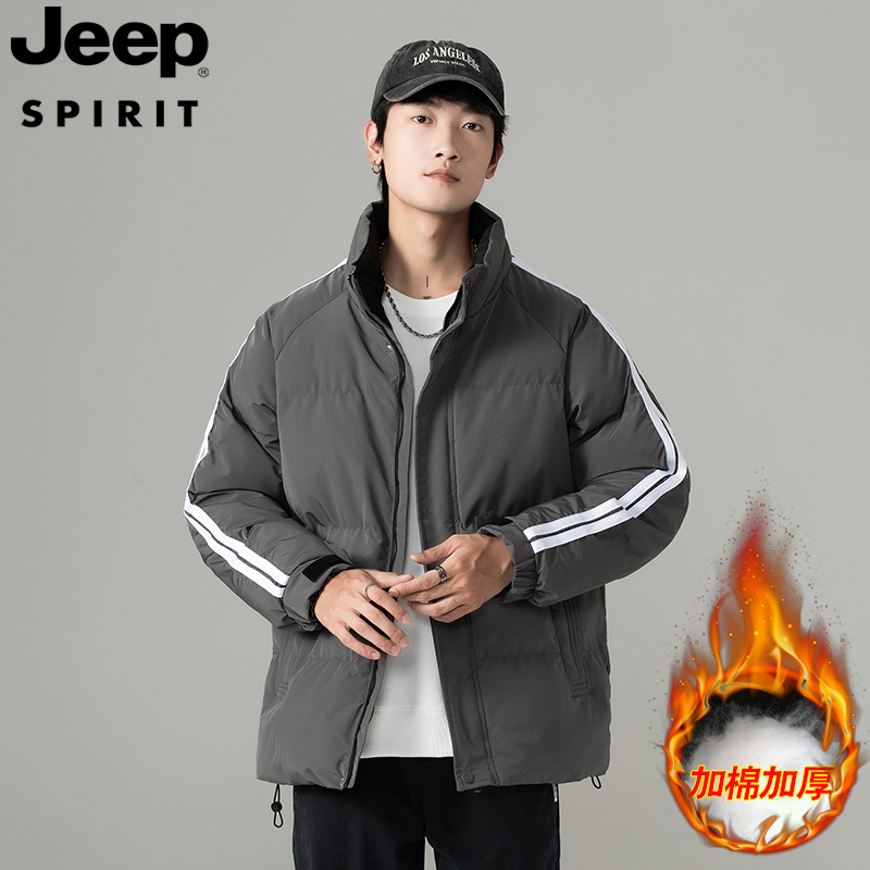 Jeep吉普品牌秋冬季新款撞色两条杠立领棉服印花大码保暖御寒外套