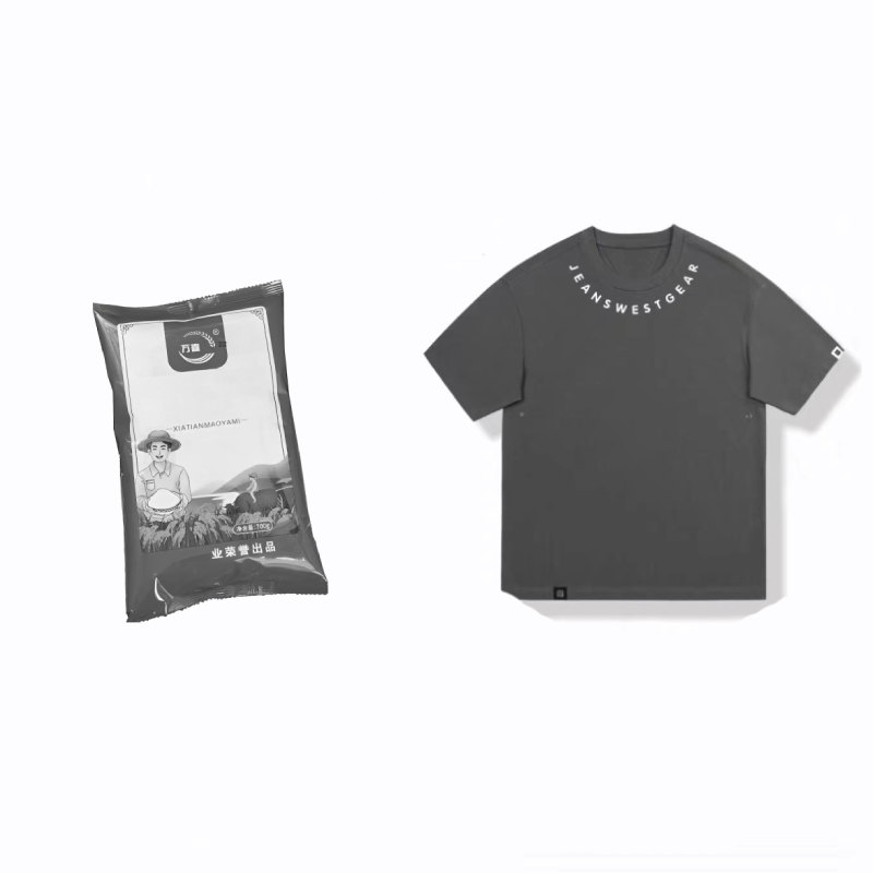 [可拍4次]到手一代柒百克 破损丢件联系客服 T恤商家赞助