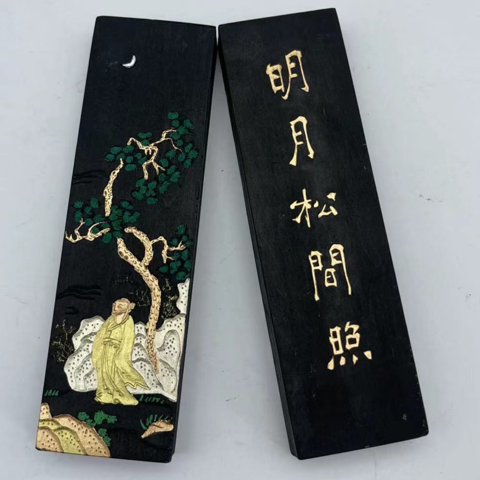 I:五1福利T:胡开文不描金墨锭