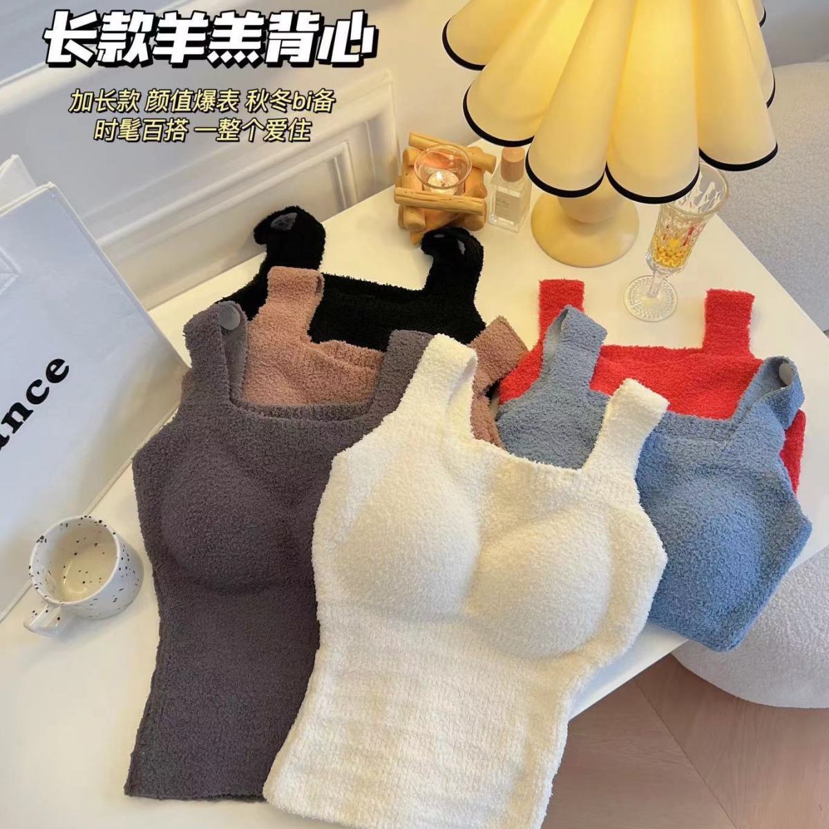 羊羔绒带胸垫保暖背心免穿文胸一体式女士加绒加厚冬季内搭内衣女