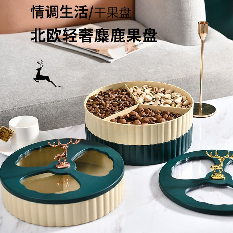 麋鹿干果收纳盒客厅坚果盘糖果盒轻奢果盘带盖家用零食盘干果盘