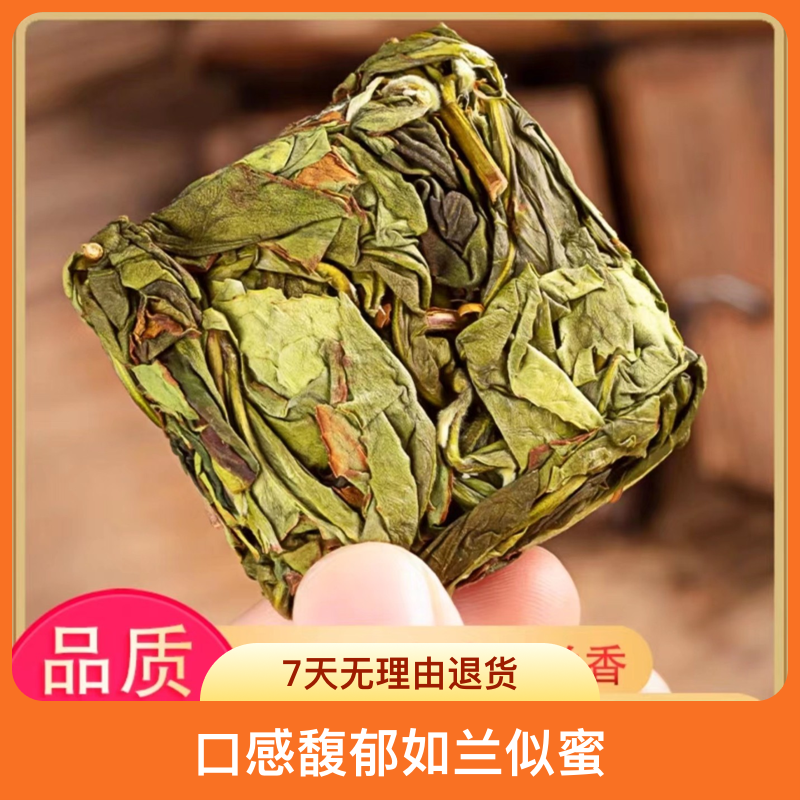 14【伴手礼乌龙茶】新茶清香漳平水仙茶汤馥郁如兰似蜜热泡冷泡都4