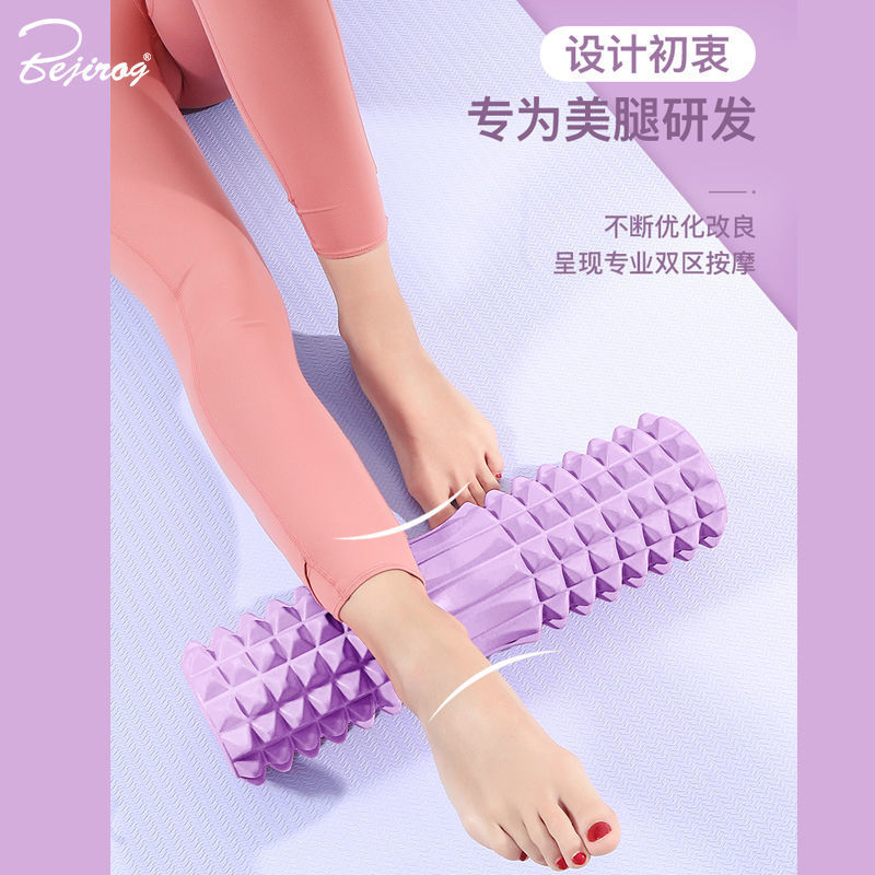 辰发肌肉放松泡沫轴小腿塑形瑜伽柱家用狼牙棒滚轴腿部身体按摩